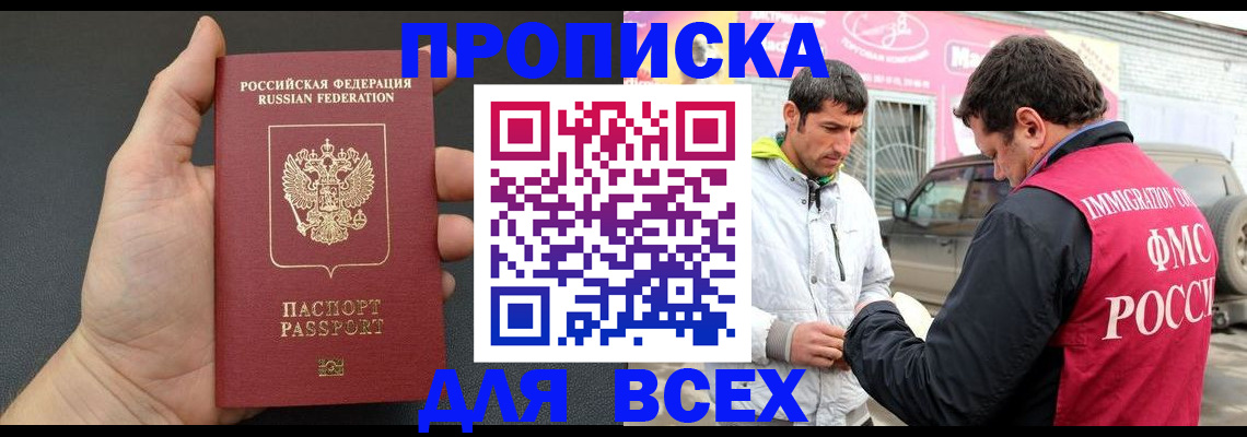 пропишу в квартире в Волгоградской области